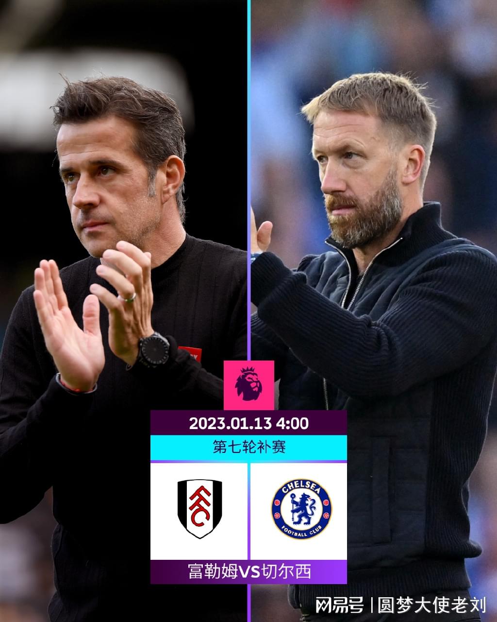 施洛特贝克：等到伤员都回归，我们可以击败任何球队（施洛特贝克：待全员复出，我们有信心击败所有对手）